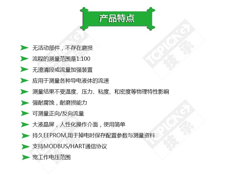 管道式電磁流量計(jì)_廠家_價格